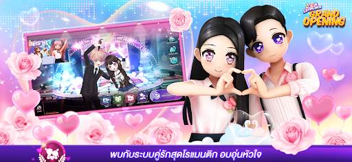 LLL screenshot 11