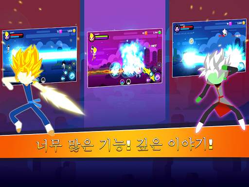 Stick Super Fight screenshot 12
