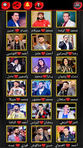 حظ شعبي مطربين ومزامير screenshot 2