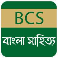 Bcs App 2020, Bcs Bangla Literature, বাংলা সাহিত্য logo