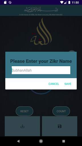 Digital Tasbeeh Lite screenshot 2