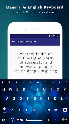 မြန်မာ Keyboard ကို: ဗမာဘာသာစကားကို App ကို screenshot 5