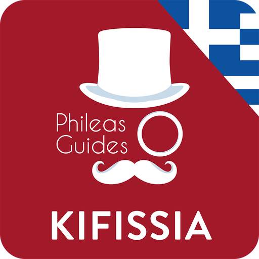 Kifissia City Guide, Athens 3.207