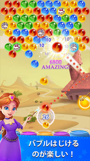 Bubble & Dragon screenshot 1