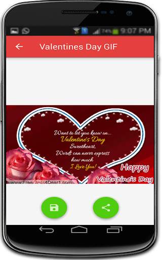 Valentines Day GIF 2021 screenshot 5
