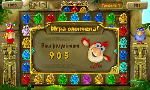 Inc Birds HD: Training Island скриншот 4