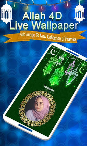 Allah 4d Live Wallpaper screenshot 4