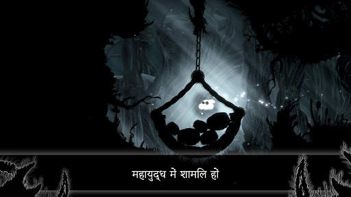 ईविल कॉग्स स्क्रीनशॉट 7