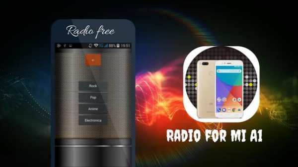 FM Radio for MI A1 screenshot 1