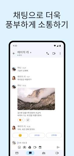 Gmail screenshot 3