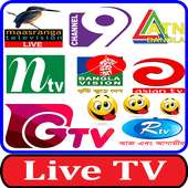 Live TV Channel 🔴 লাইভ বাংলা টিভি চ্যানেল জোকস on 9Apps