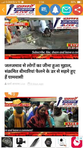 खबरें आजतक Live - Khabre Aajtak Live screenshot 8