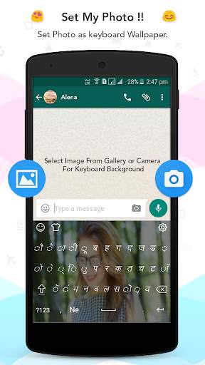 Nepali keyboard скриншот 3