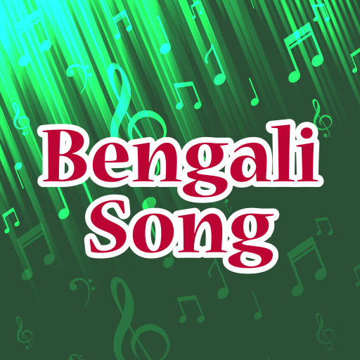 Bengali Song Ringtone 1.3