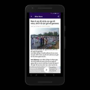 ETV Bihar Hindi News Top News Headlines screenshot 2