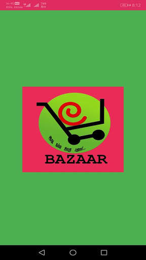 Ebazaar Online Order App screenshot 1