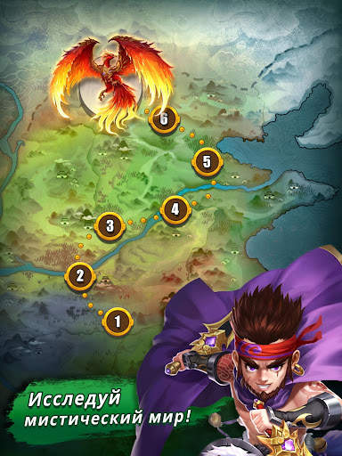 Three Kingdoms & Puzzles: РПГ  скриншот 9