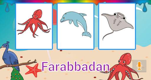 Somali Card Games screenshot 5