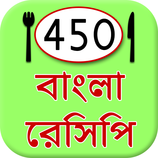Bangla Recipes icon
