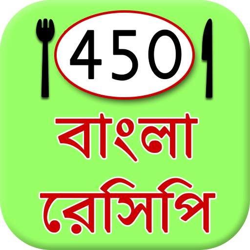 Bangla Recipes 1.7