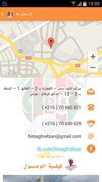 MYHU screenshot 1