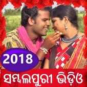 Sambalpuri Song - Sambalpuri Kamedi, Gana, Video🎬 on 9Apps