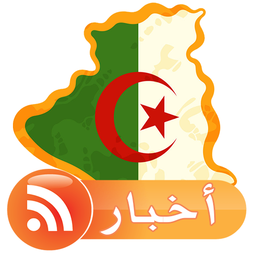 اخبار الجزائر بدون انترنت icon