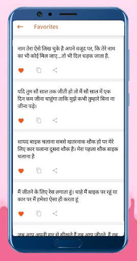 Captions for Instagram in Hindi screenshot 8