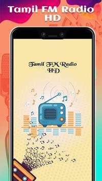 Tamil FM Radio HD screenshot 1