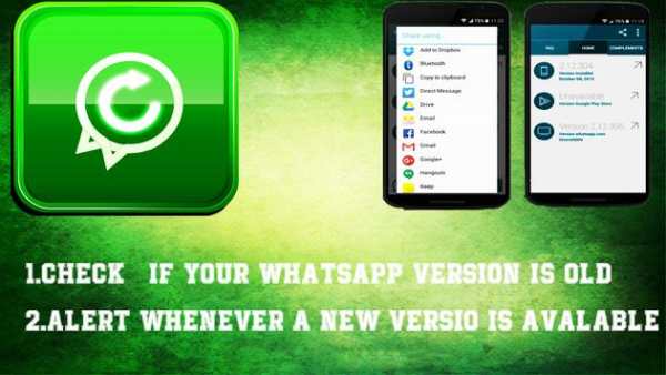 📞 Update For Whastapp screenshot 1