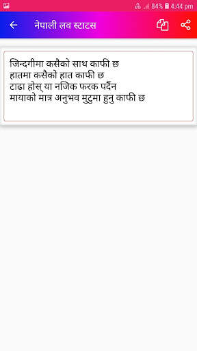 Nepali Man Chune Status screenshot 4