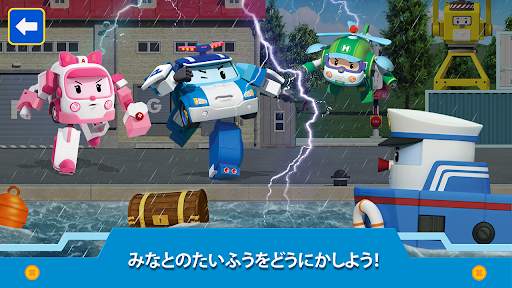 ロボカーポリーキッズゲーム! Kids Game screenshot 4