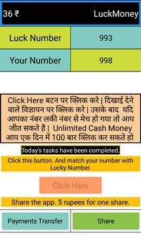 lucky money screenshot 2