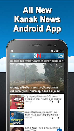 Kanak  News screenshot 1