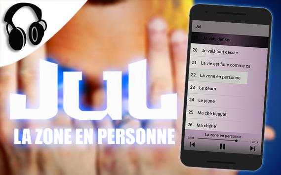 Jul screenshot 1