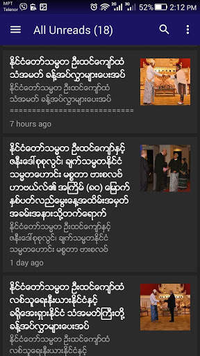 MPO Myanmar News screenshot 6
