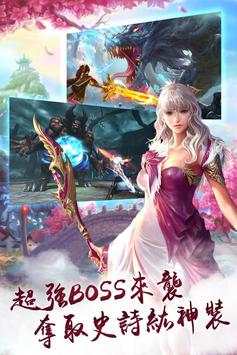 Legend of Sword screenshot 9
