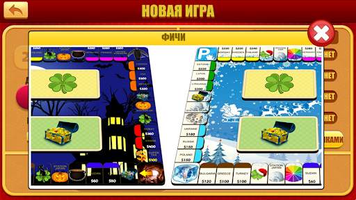 Rento2D Lite: игра в кости скриншот 8
