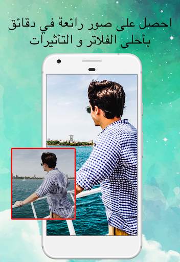 فوتوشوب سيلفي 4 تصوير الشاشة