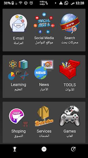 AIO: all social media apps screenshot 1