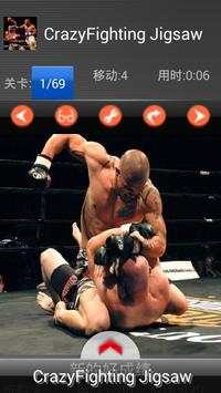 Crazy Fighting - Jigsaw Puzzle screenshot 1