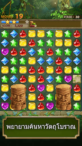 Jewels Jungle : Match 3 Puzzle screenshot 1