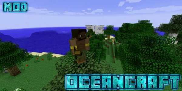 OceanCraft MOD for MCPE screenshot 2