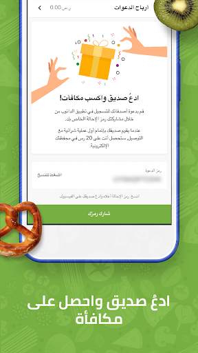 الدانوب screenshot 6
