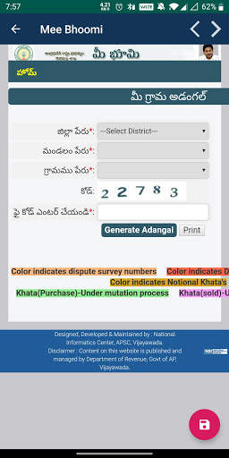 MeeBhoomi AP - Adangal 1-B FMB screenshot 4