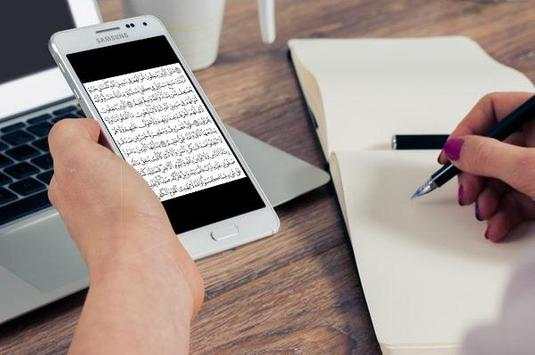 Quran Surah Al Baqarah screenshot 4