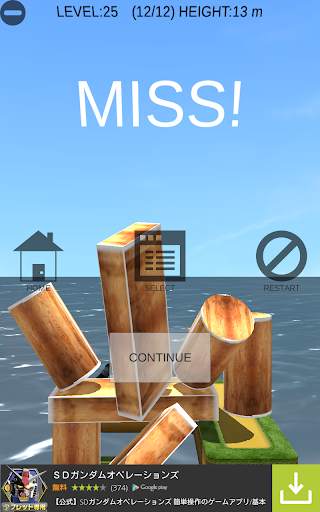 Building Block Simulator screenshot 22