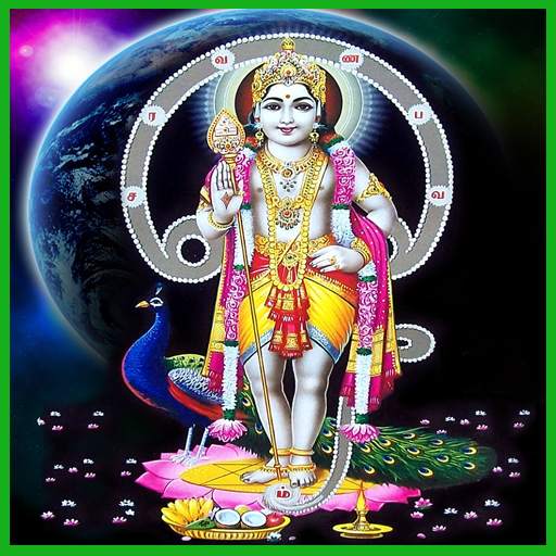 Muruga Wallpaper 2.3