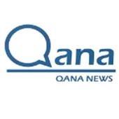 Qana news أيقونة