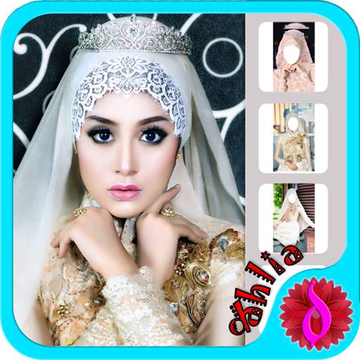 Hijab Pengantin Cantik screenshot 1